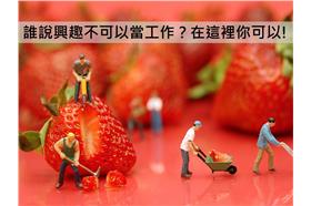 工作／flickr－JD Hancock