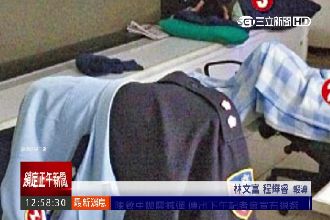 扯！飛指部3軍官　戰情室值班睡大覺