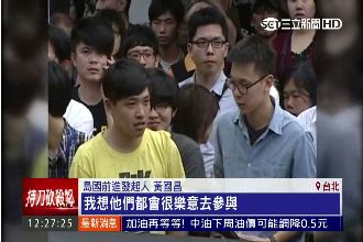 太陽花回立院！帆神、廷神未必會出席