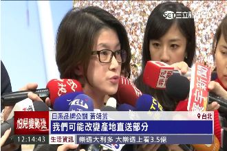 日圓走貶！知名日系品牌開始大降價