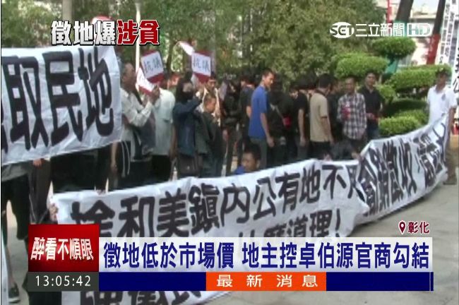 開發案官官相護？卓伯源與謝明達友好