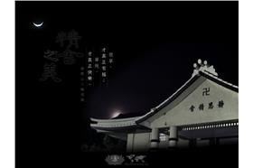 慈濟（圖／慈濟基金會臉書）