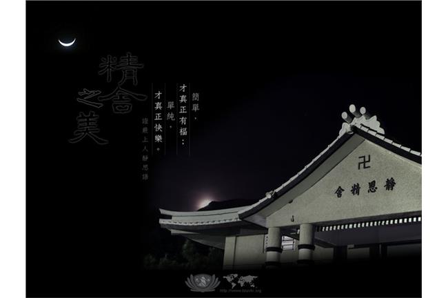 名嘴爆：善款被慈濟拿去炒房、洗錢