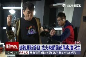 (必)邰智源改行2200