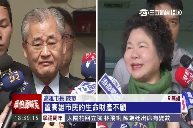 高分貝互槓！毛揆暗諷陳菊向中央要錢
