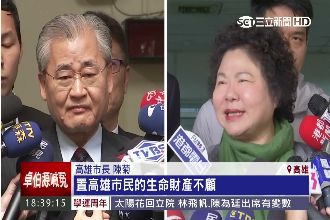 高分貝互槓！毛揆暗諷陳菊向中央要錢