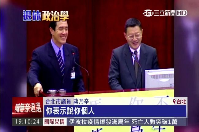 從地方到中央　王卓鈞追隨馬15年