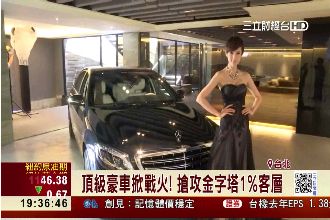 後座也能躺耶～千萬豪車首登台搶客！