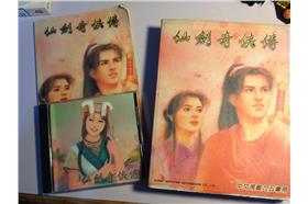  名家／仙劍奇俠傳（圖片來源：科技報橘_http://buzzorange.com/techorange/2015/03/05/i-want-these-games-back/）