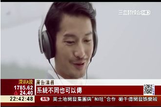 哀鳳無痛轉移安卓？這個影片告訴你！