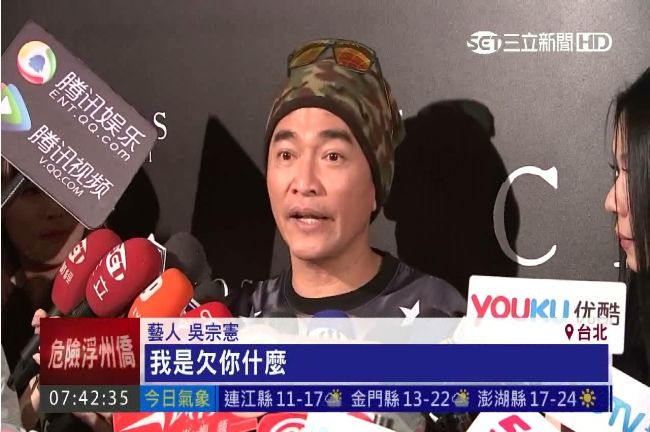 去周董滿月酒？憲哥怒：哪個智障記者