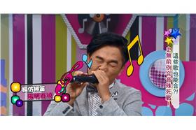 圖片來源：綜藝大熱門