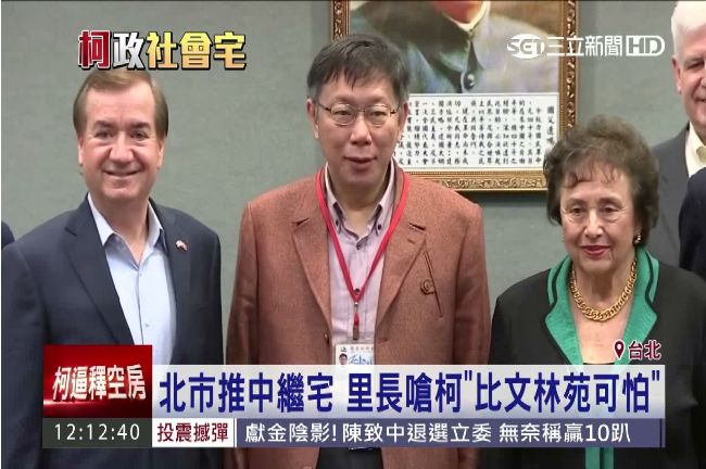 北市推中繼宅　挺柯P里長竟也開罵了
