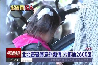 北北基1日3起磁磚掉落！疑偷工減料