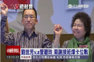 下個高雄市長？傳她是陳菊指定接班人