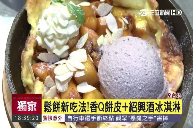 鬆餅也能「中西合併」！秘密武器是…