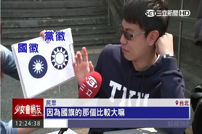 黨徽風波　國父紀念館歡迎各黨上架