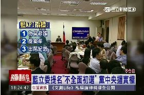 四大寇危險1800