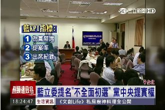 朱提立委門檻　張碩文：不食人間煙火