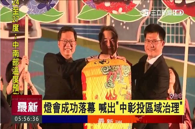 破千萬人次造訪！台中燈會完美落幕