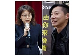 林昶佐,Freddy,社會民主黨,范雲（臉書－社會民主黨＋時代力量 New Power Party）