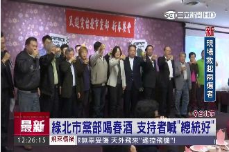 民進黨訪美卡關？蔡英文：放話不好