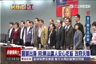 北市食安首部曲　廢食用油「透明化」