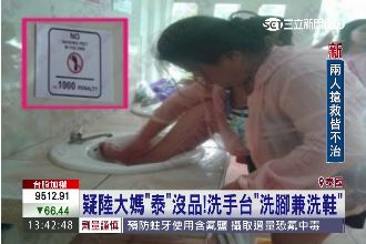 強國人插隊、踩腳　泰國部落客：白目