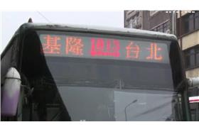 國光號改到南港搭車