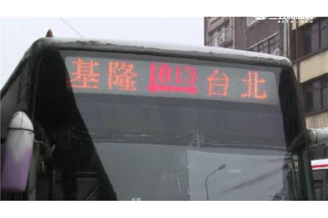 改到南港轉車？2萬基通勤族受影響