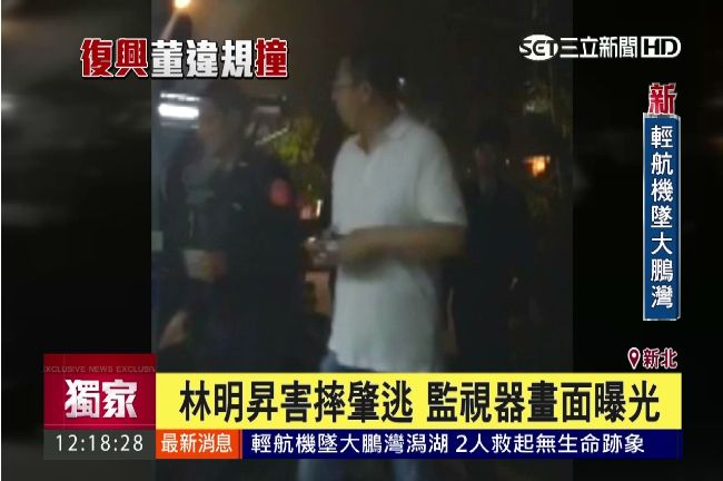 影／監視器畫面曝光　林明昇飆車肇逃
