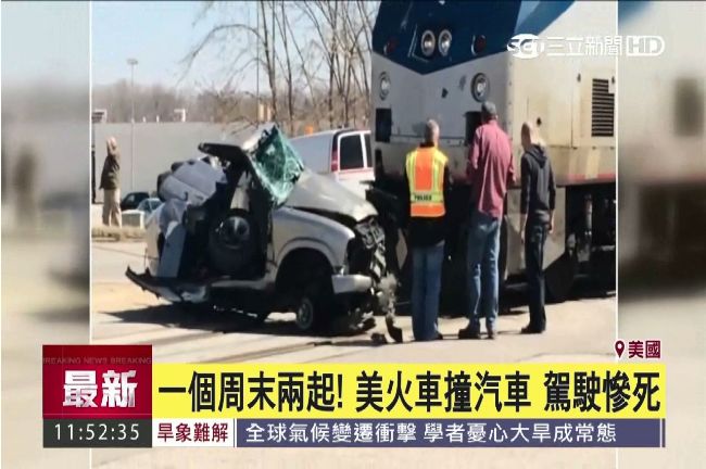 恐怖直擊！火車攔腰撞卡車　釀2死