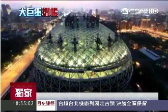 3月底將驗收！大巨蛋統包商遭爆欠款