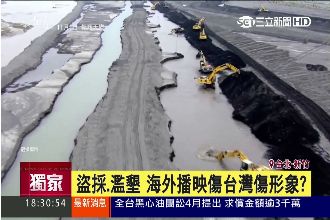 看見台灣損尊嚴？外交部爆不協助推廣