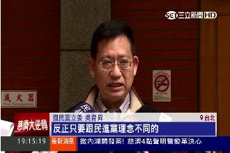 擬學柯P模式　吳育昇：國民黨不會笨