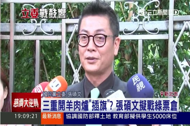 三重開羊肉爐插旗？張碩文擬戰綠票倉