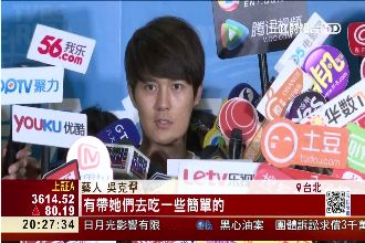 好事近了？吳克群砸重金打造愛的小窩