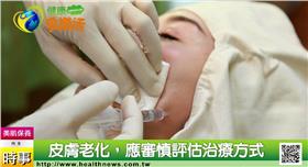 健康醫療網,自體脂肪施打過多 位移風險不低