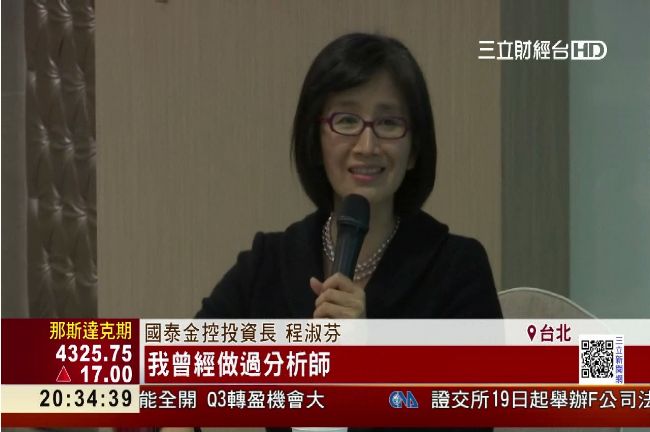 金融股被低估！程淑芬：有上漲空間