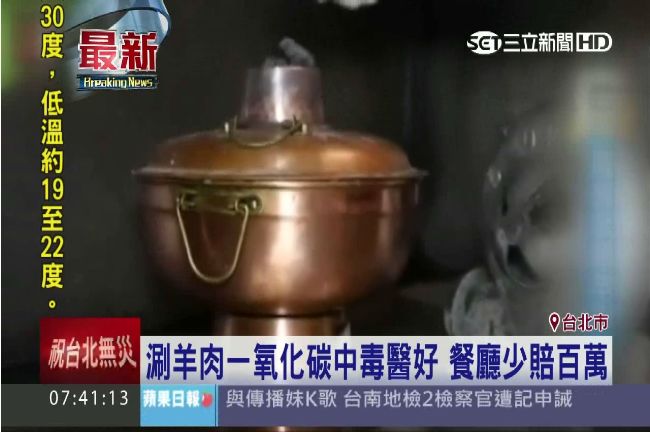 「醫好」就可以少賠？法院判決超烏龍