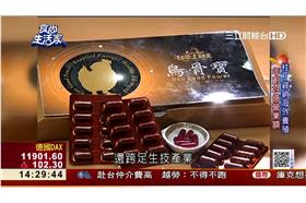 （圖／食尚生活家）