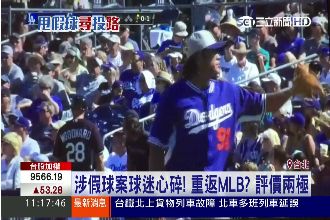 曹錦輝再度挑戰大聯盟　熱身賽表現佳