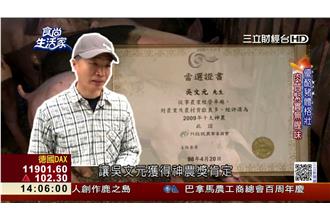 跟瘦肉精說不！「優酪豬」美味又養生