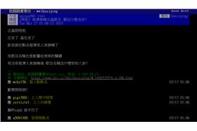 PTT鄉民惡搞誰來接棒《正晶》／翻攝自PTT