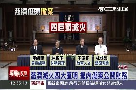 四巨頭滅火g1200