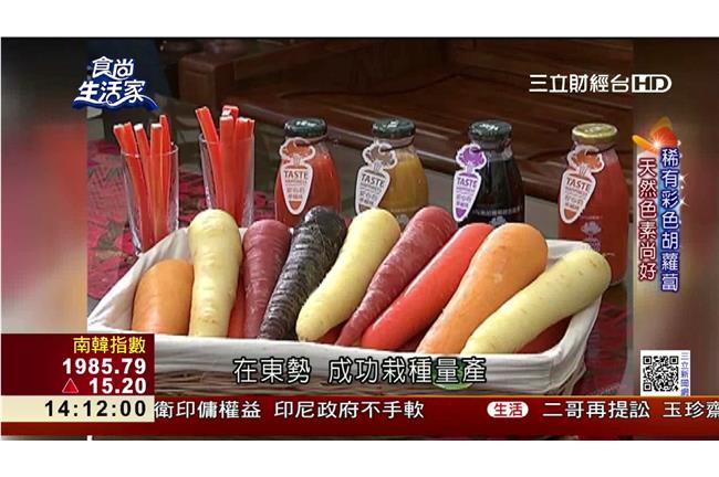 選美冠軍在這裡！東勢胡蘿蔔超吸睛