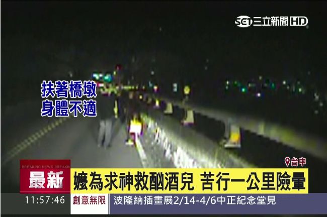 求神救酗酒兒　嬤苦行一公里險暈路邊