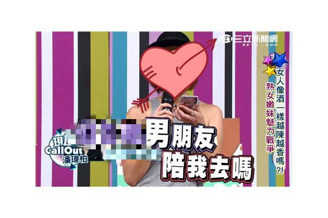 戀情曝光？潘瑋柏私赴女星家庭聚會？