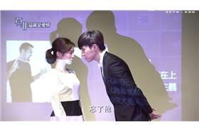 莫非這就是愛情檔前預告