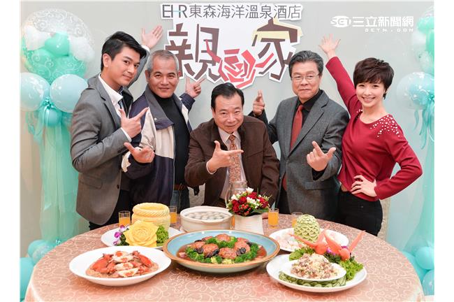 廖峻變身小男人《親家》首播收視奪冠